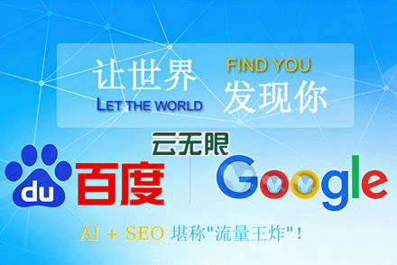 宁波网站优化